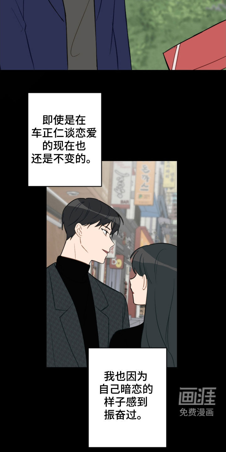 第73话11