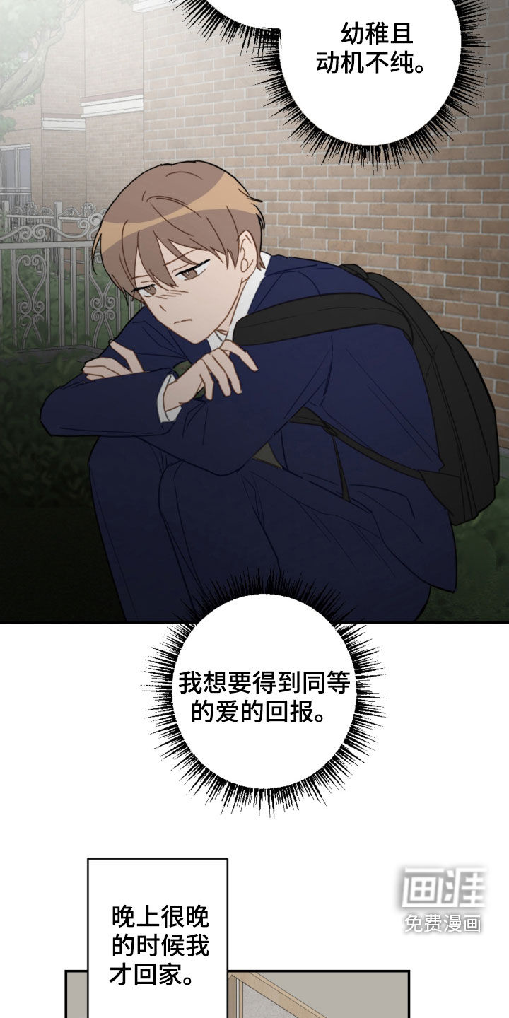第73话14