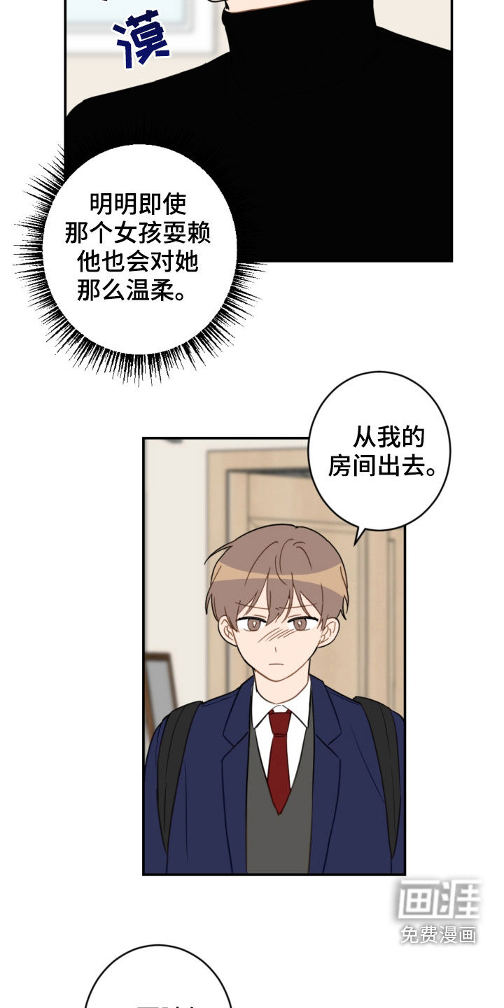 第73话16