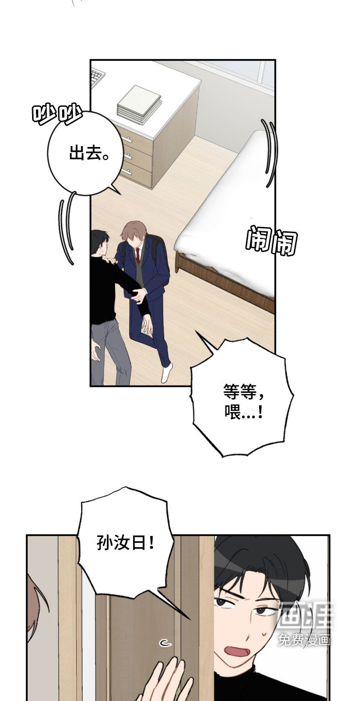 第73话18