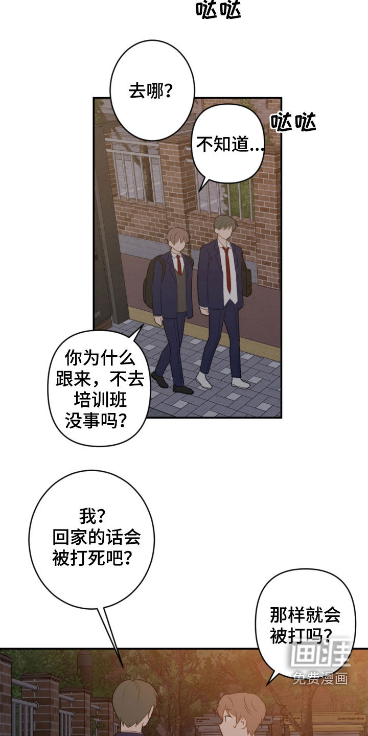 第73话21