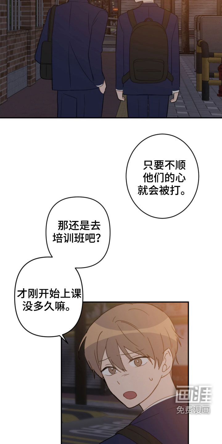 第73话22