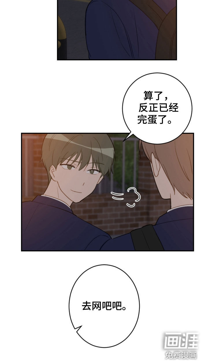 第73话23