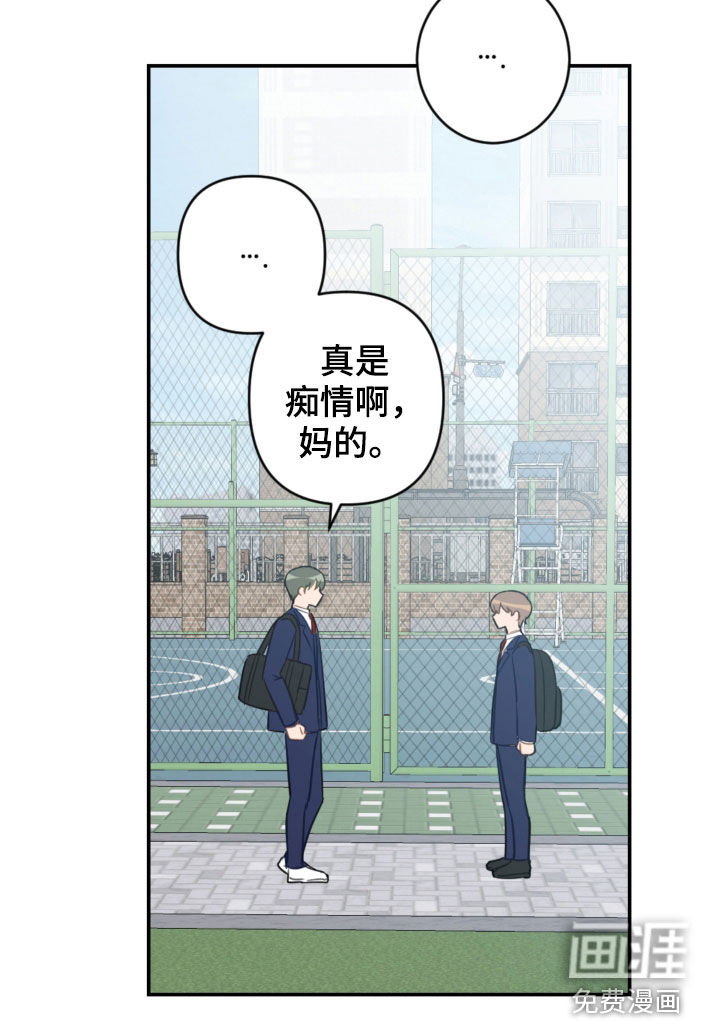 第73话3