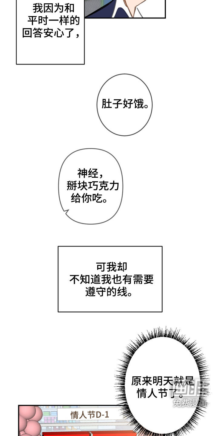 第73话5