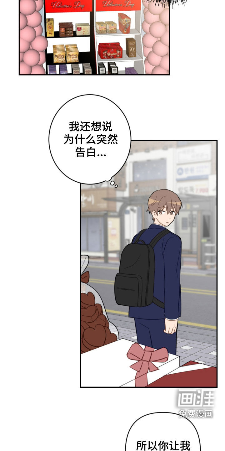 第73话6