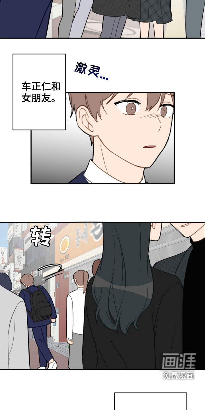 第73话8