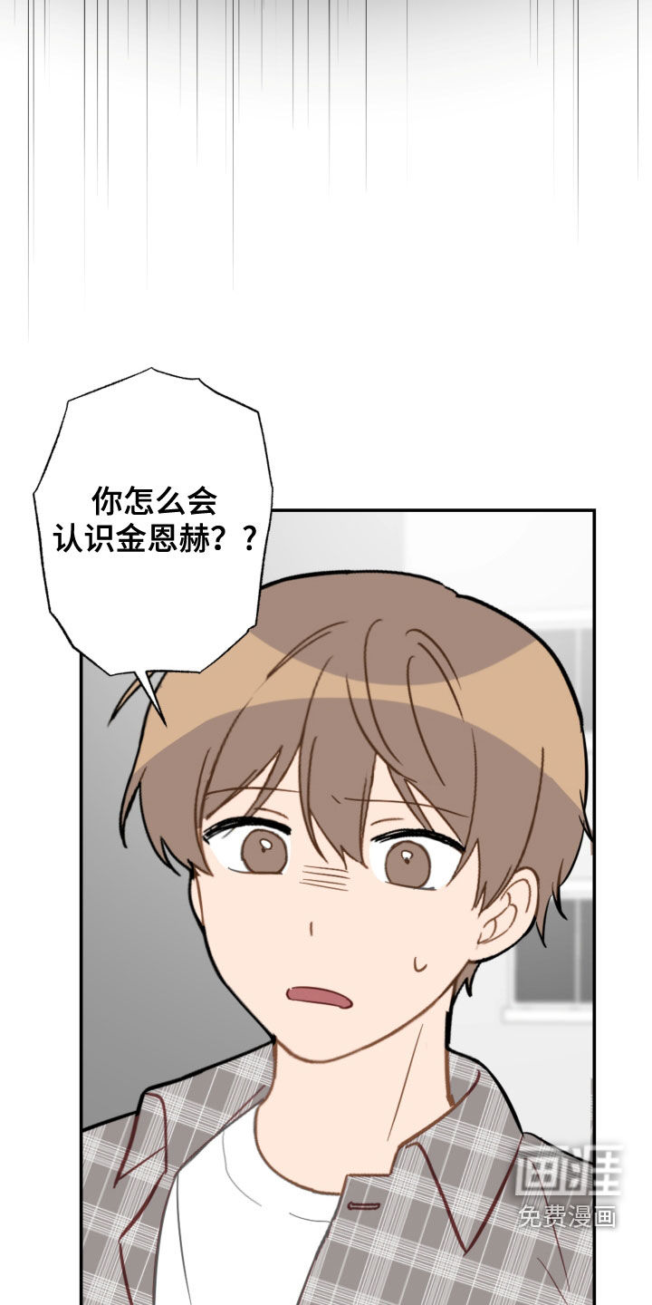 第72话10