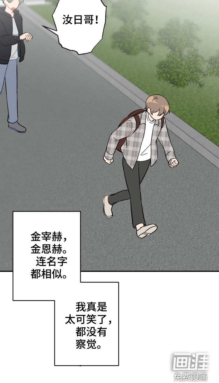 第72话13
