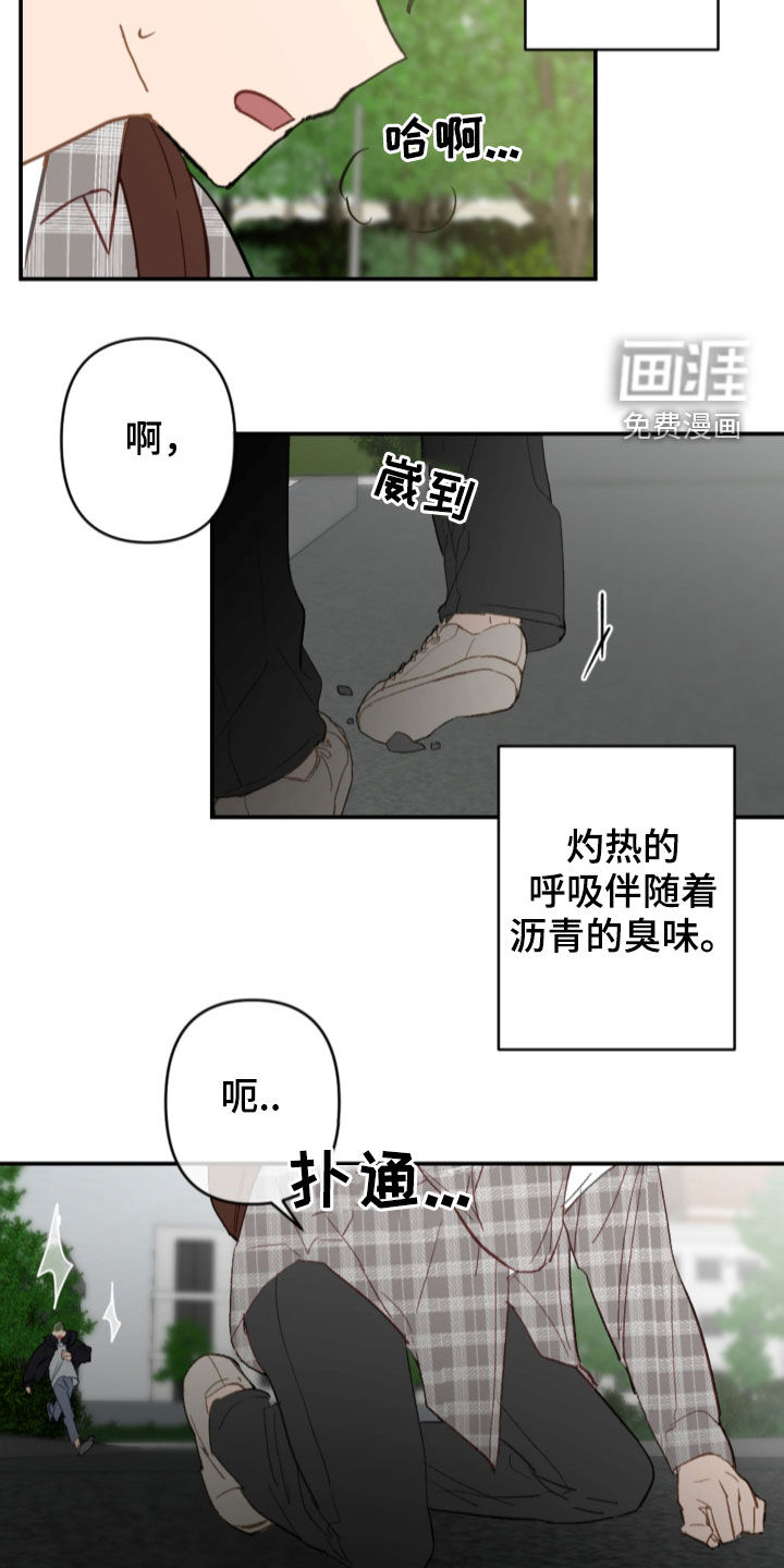 第72话15
