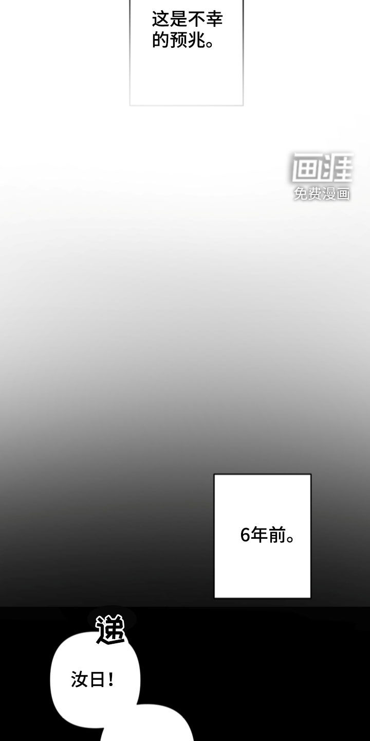 第72话17