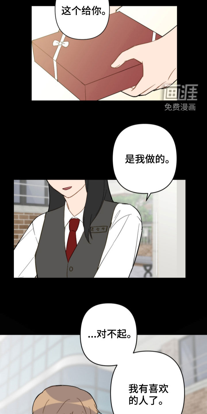 第72话18