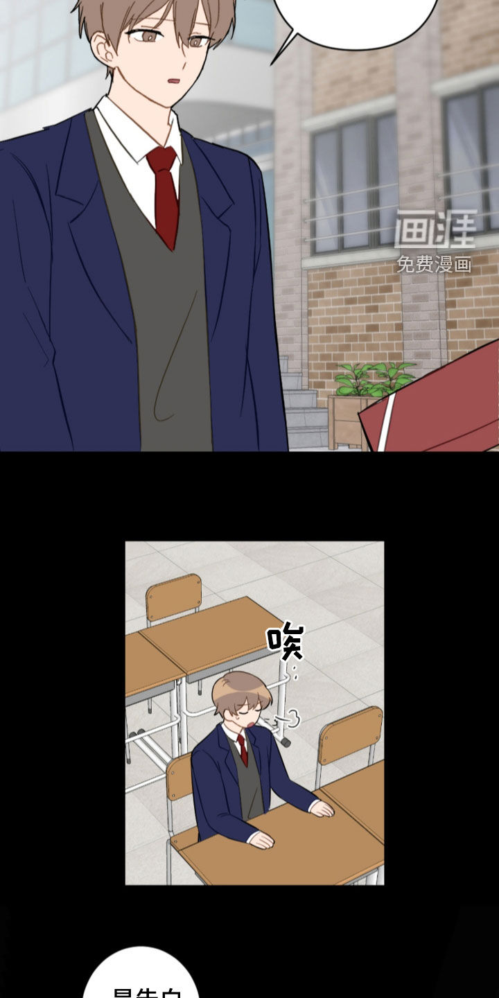 第72话19