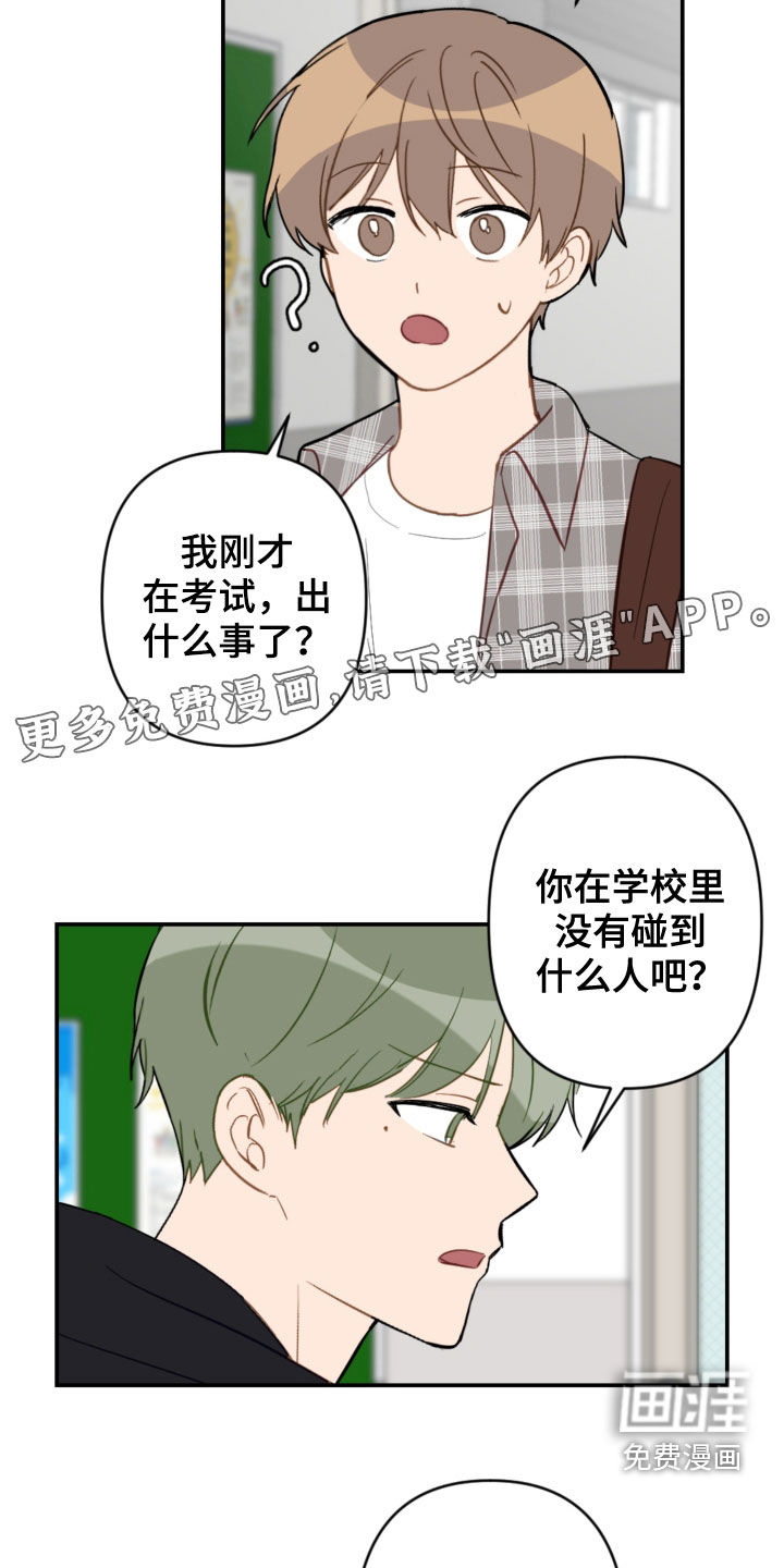 第72话2