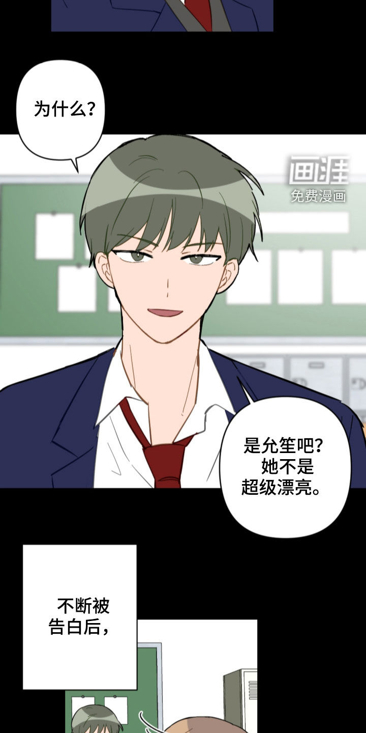 第72话21