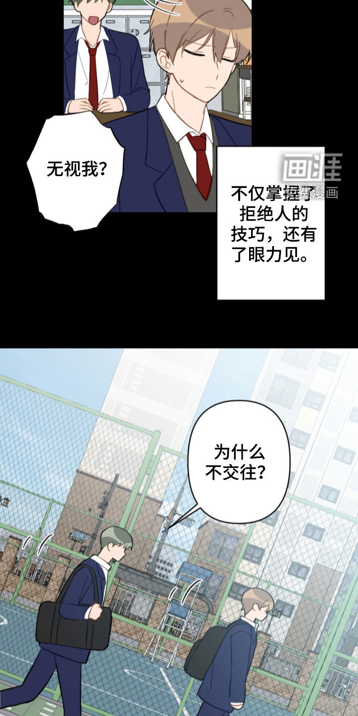 第72话22