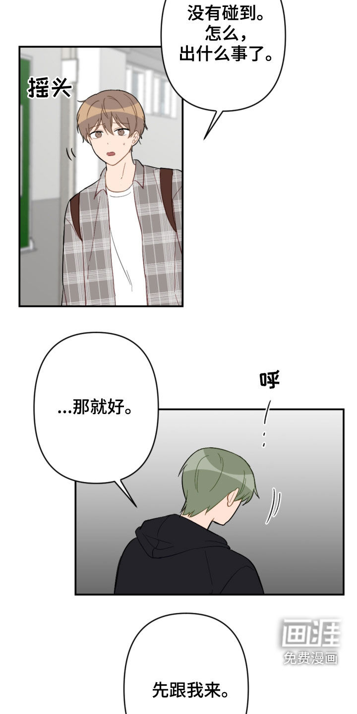 第72话3