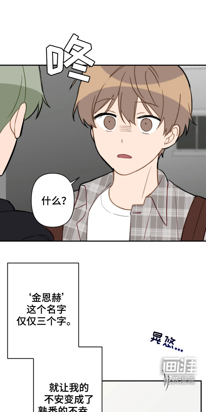 第72话7