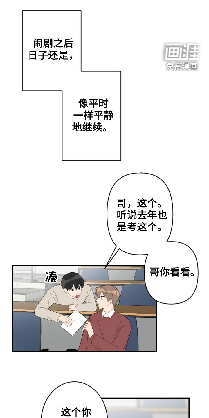 第71话0