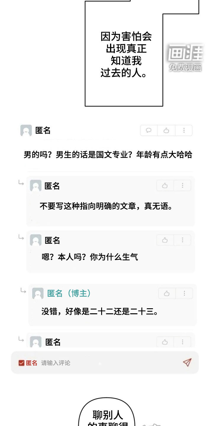 第71话12
