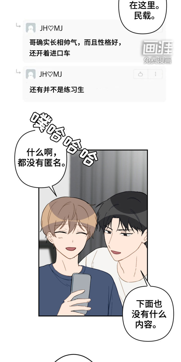 第71话15