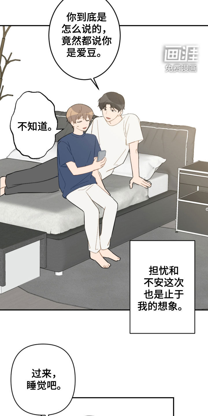 第71话16