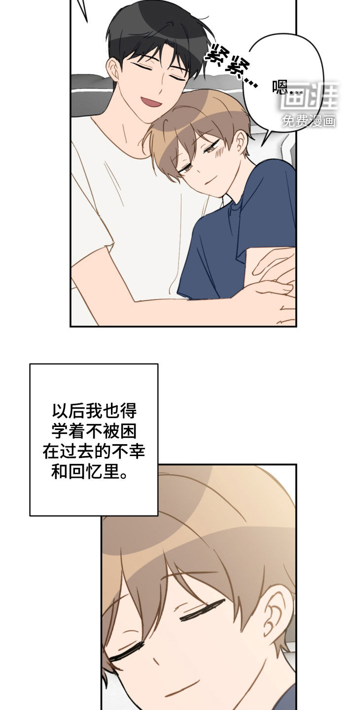 第71话17