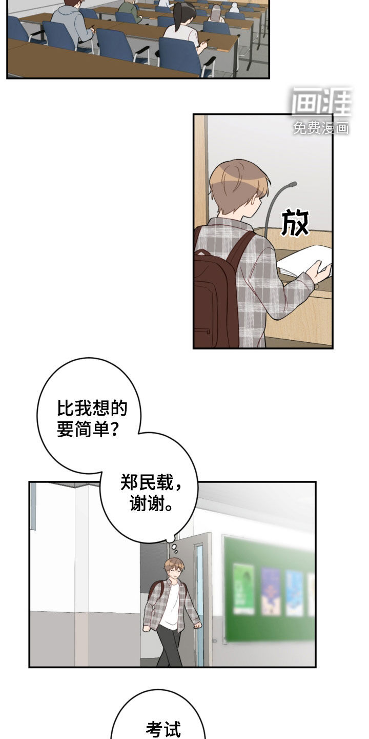 第71话19