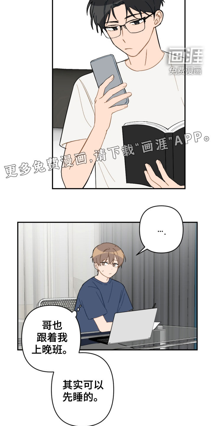 第71话2