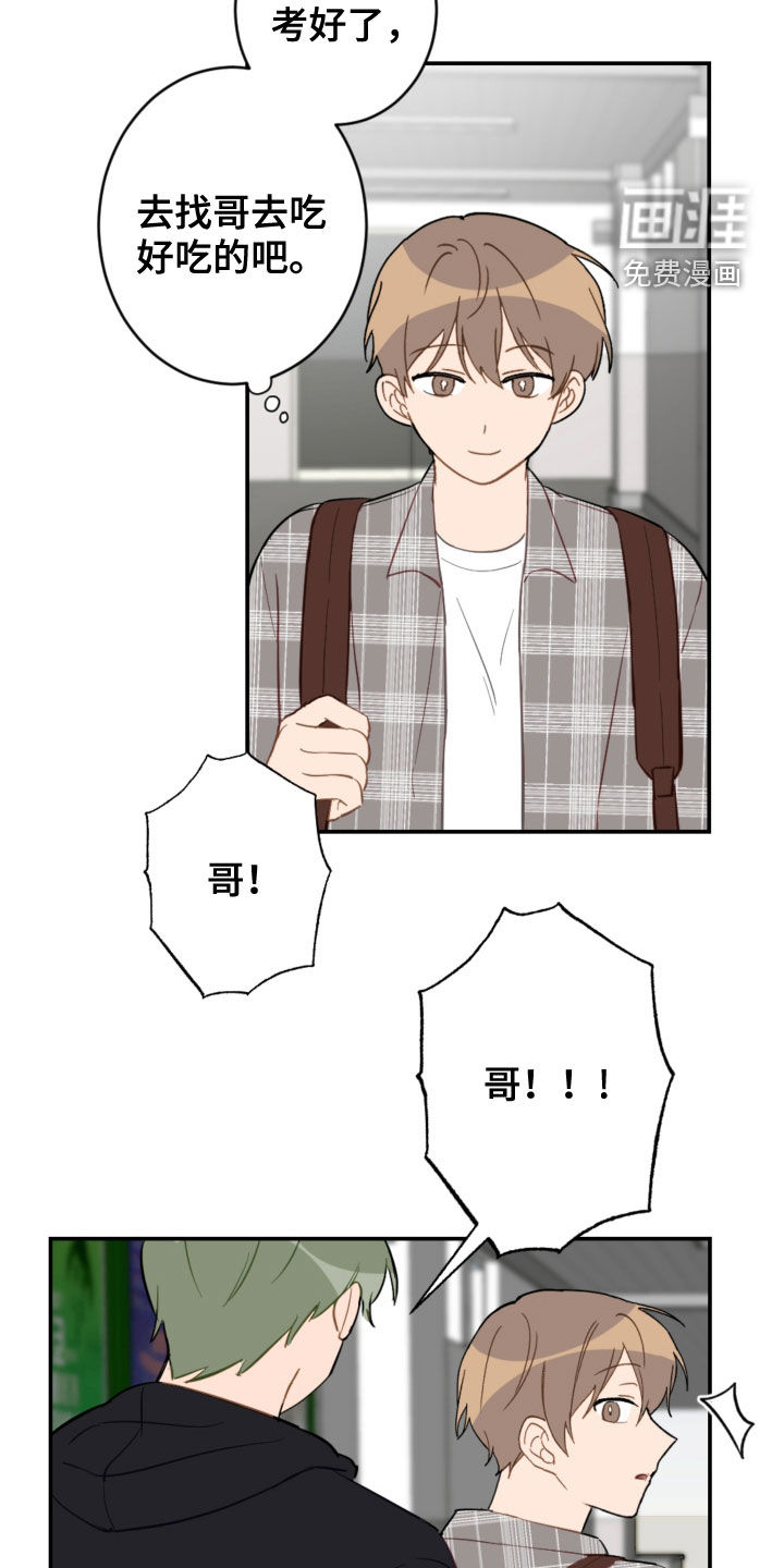 第71话20