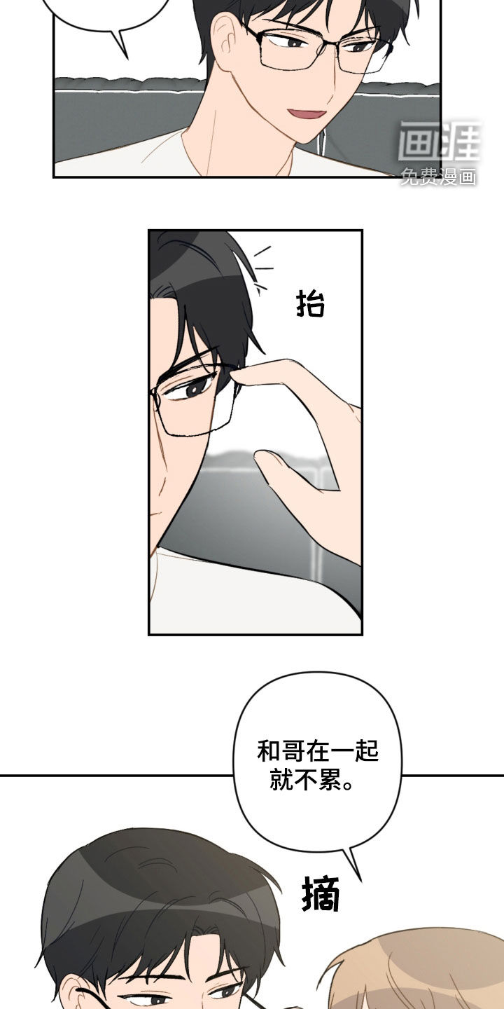 第71话5