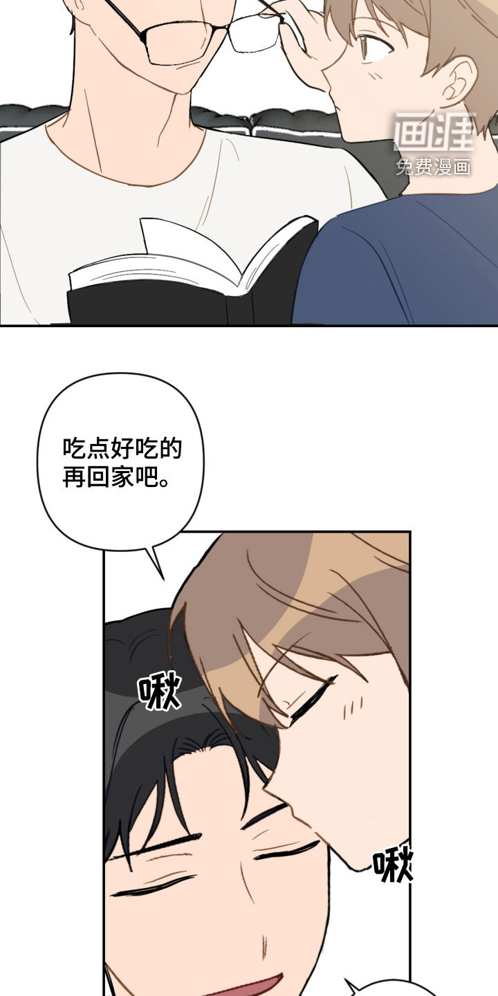 第71话6