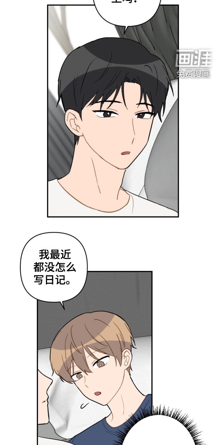 第71话8