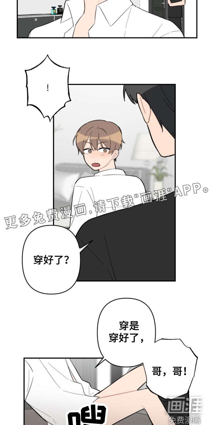 第70话1