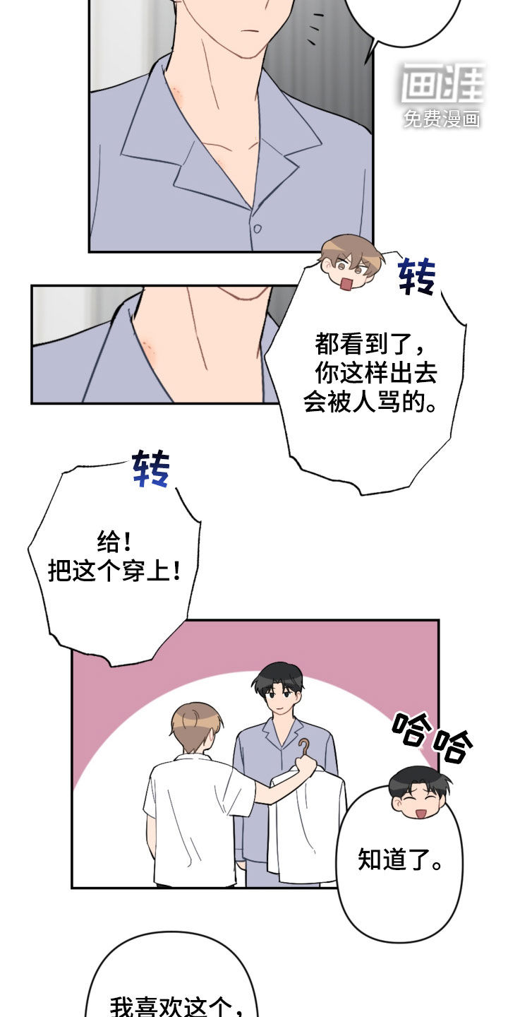 第70话10