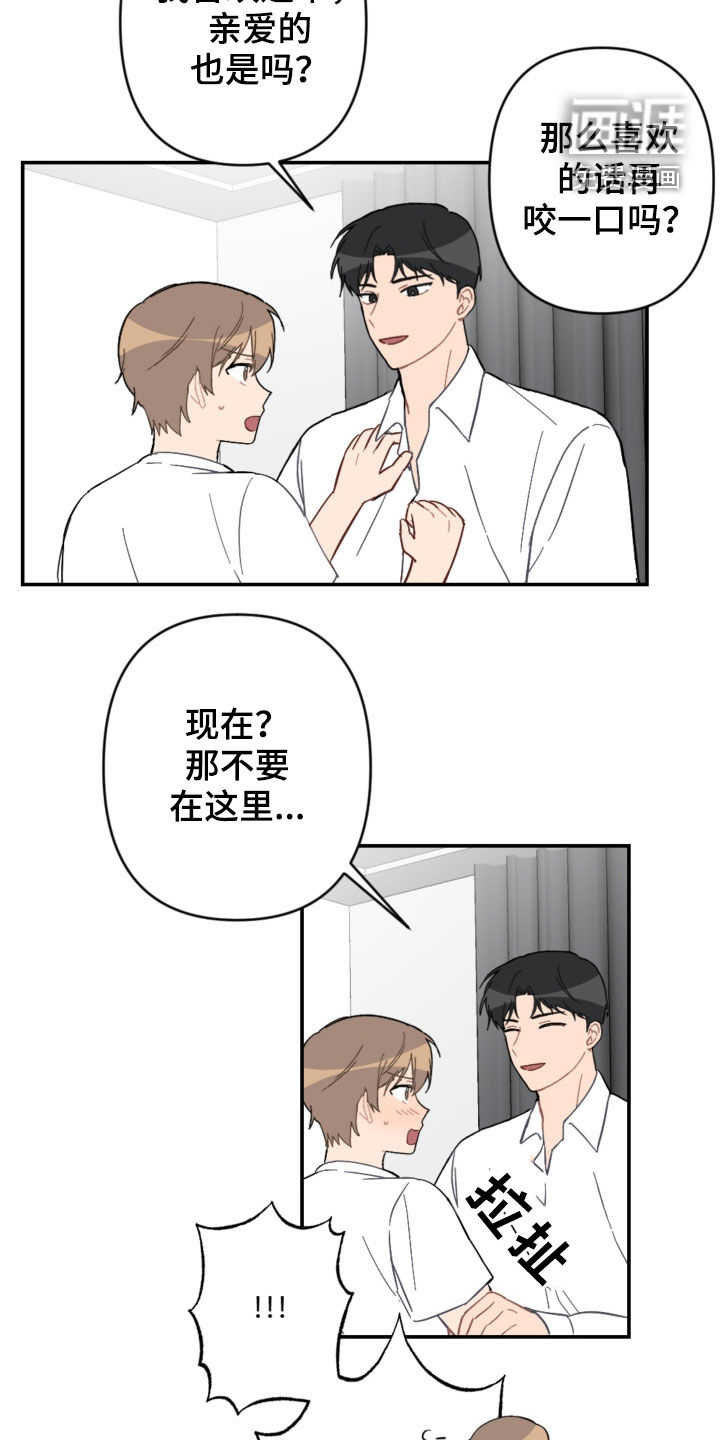 第70话11