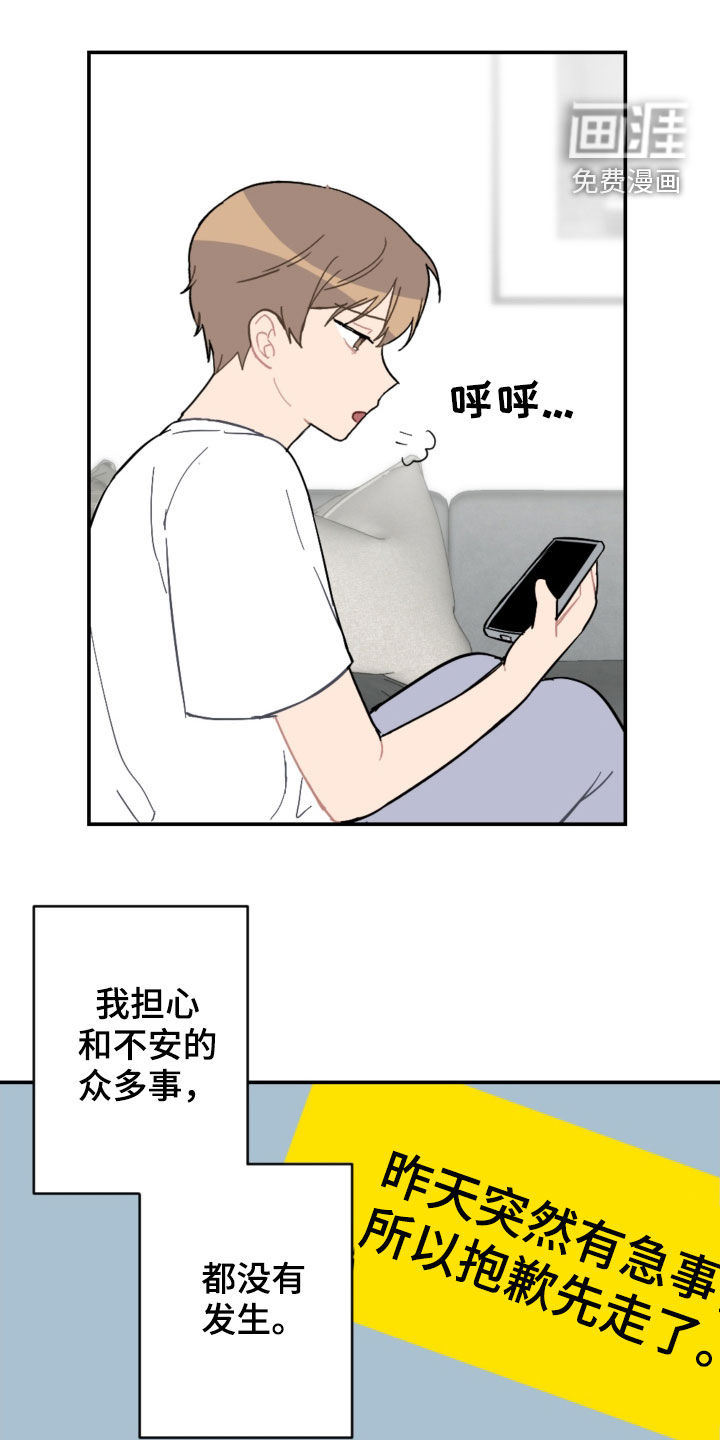 第70话13