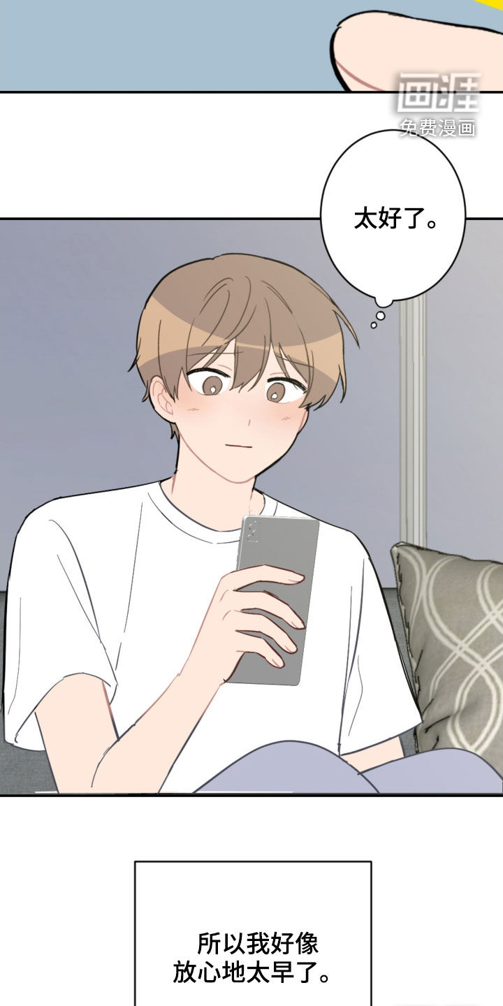 第70话14