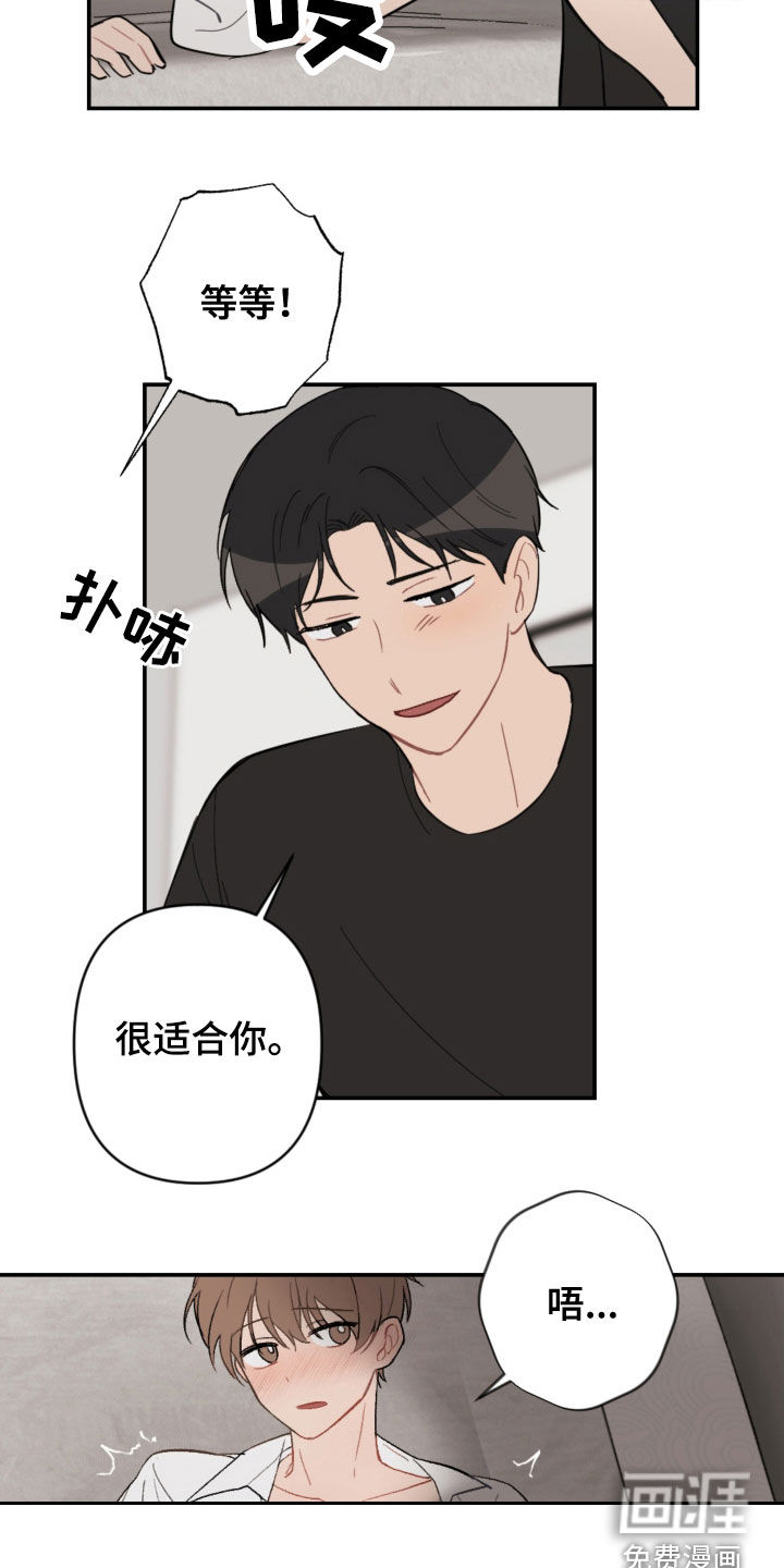 第70话2