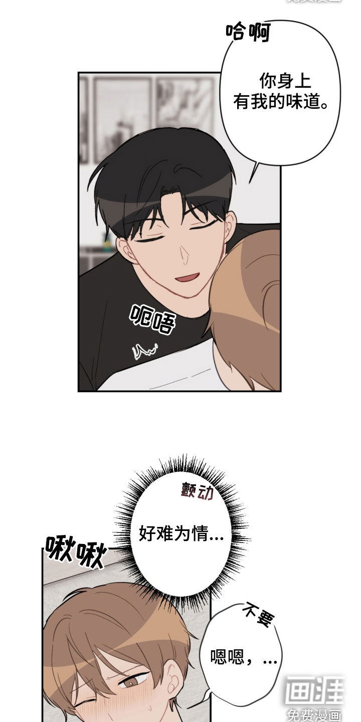 第70话3