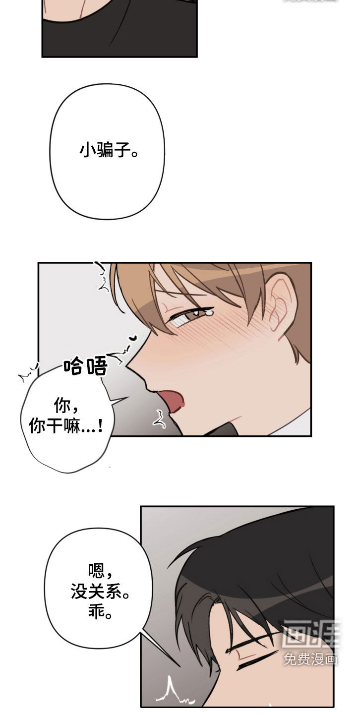 第70话5