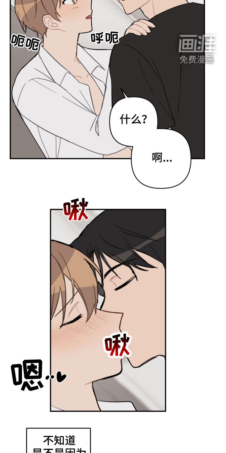 第70话8