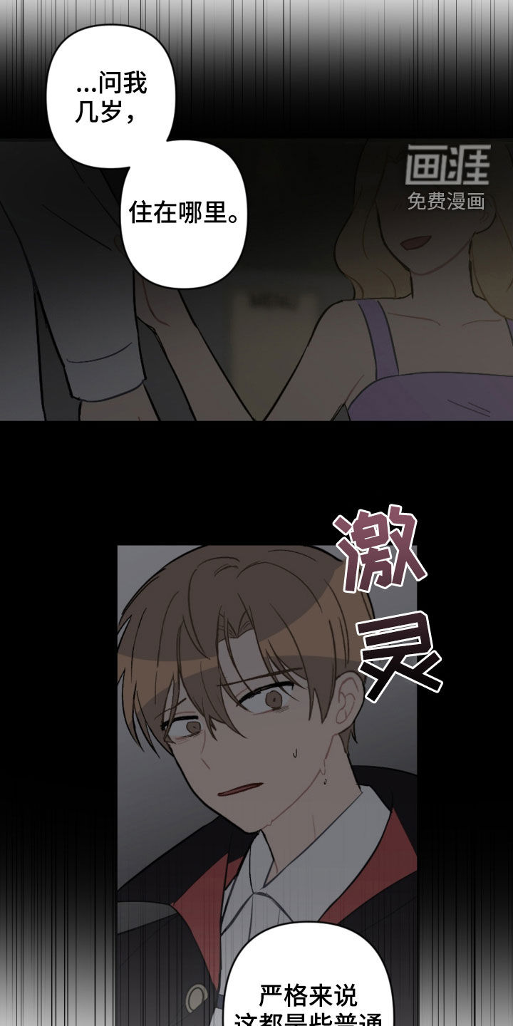 第69话1