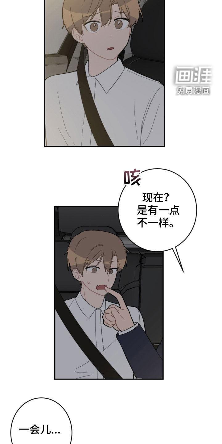 第69话10