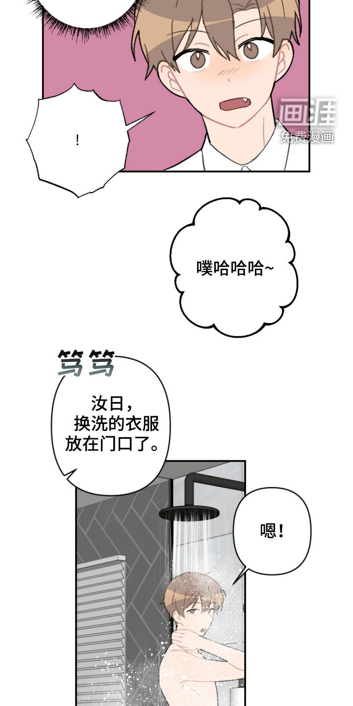 第69话12