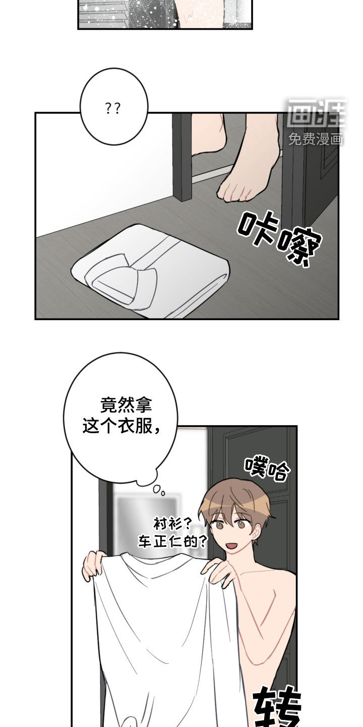 第69话13