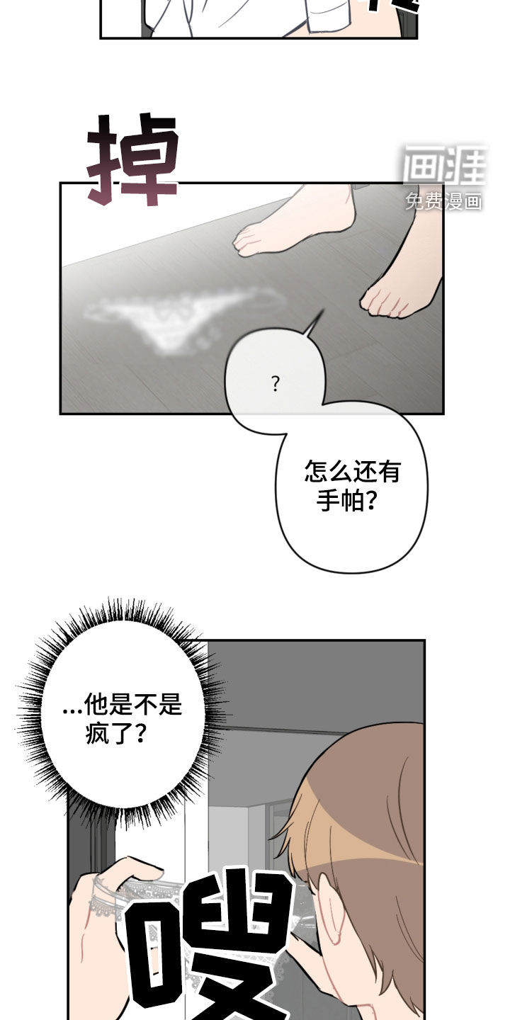 第69话14