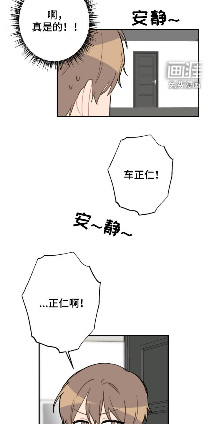 第69话16