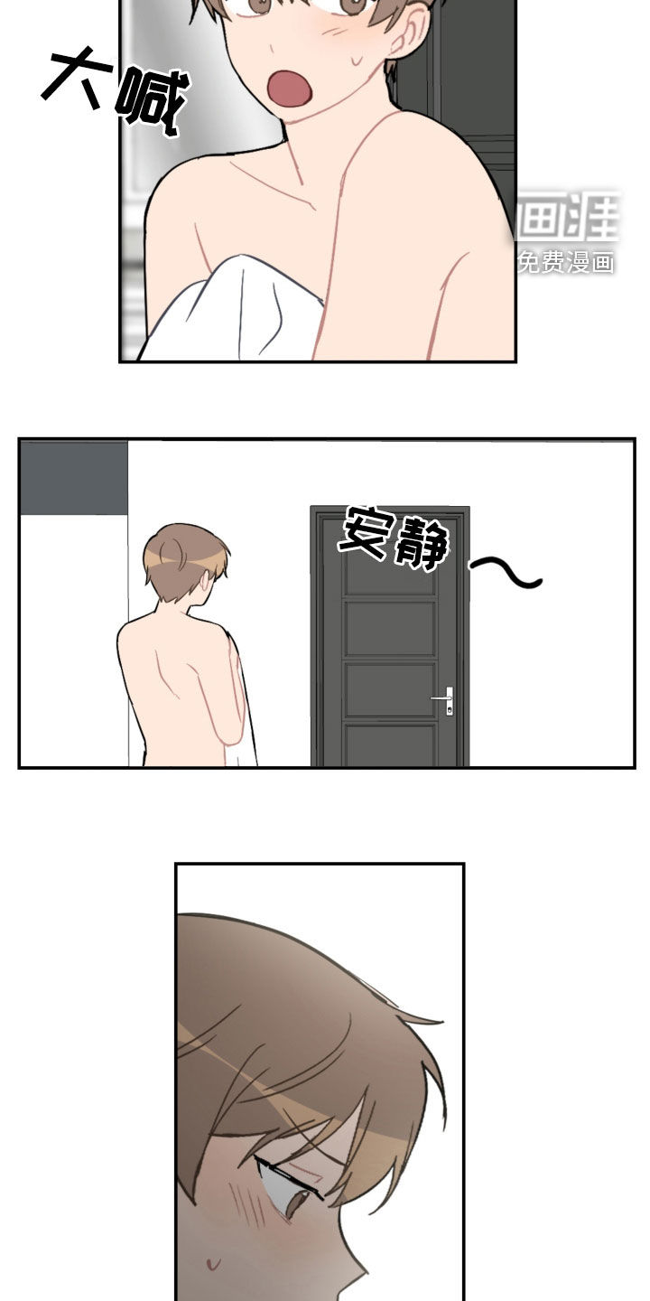 第69话17