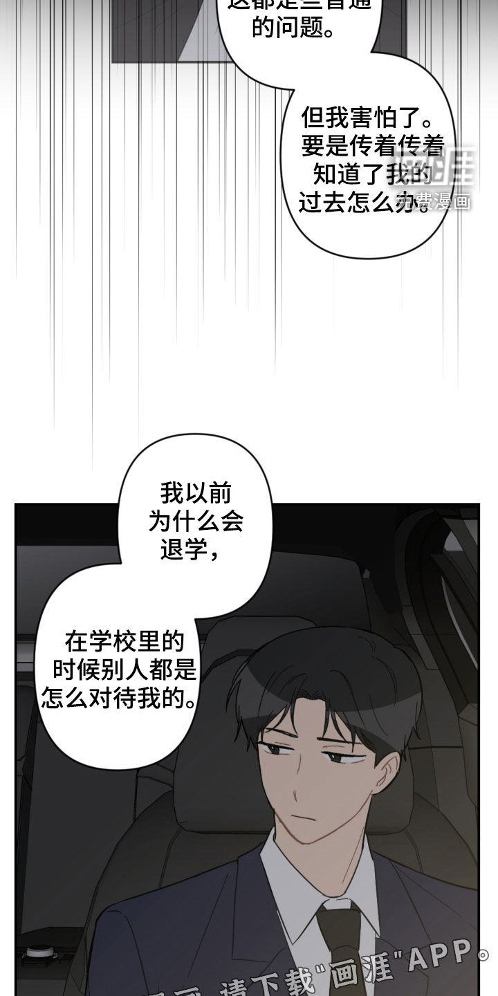 第69话2